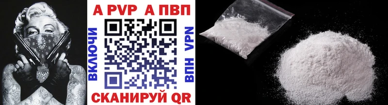Где купить наркоту Донской A-PVP  МЕФ  КОКАИН  АМФ  Марихуана  ГАШ 