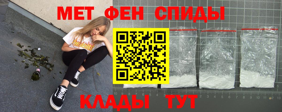 Амфетамин Розовый Донской