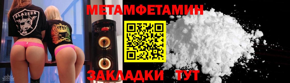 АМФЕТАМИН 98%  Вход с VPN  Донской 