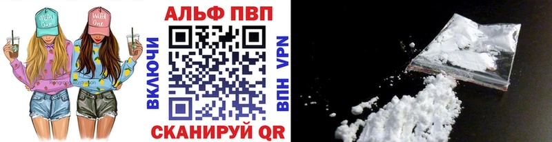 Alfa_PVP Crystall  Донской 