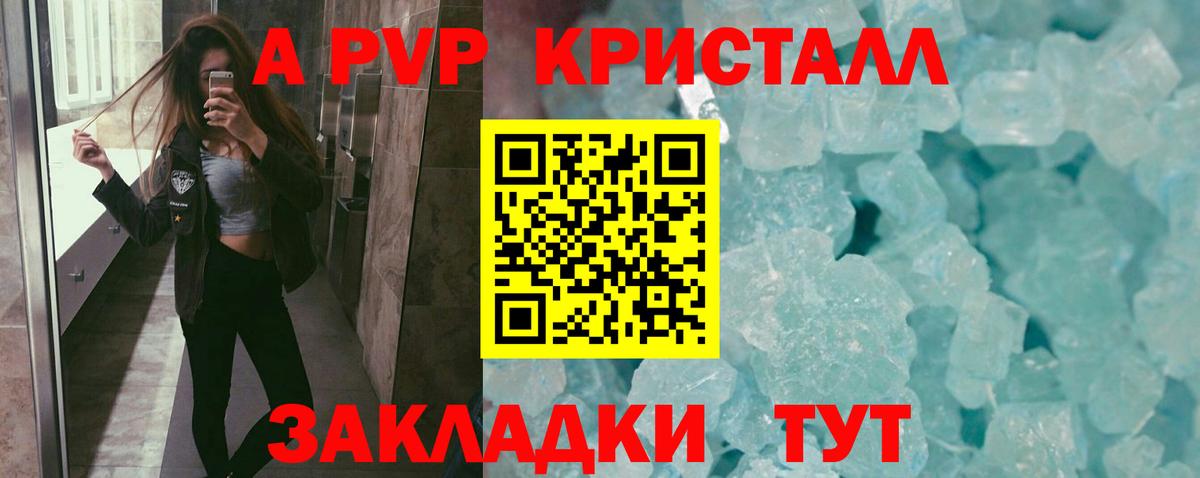 APVP СК КРИС Донской
