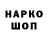 Кетамин VHQ Segyu Park