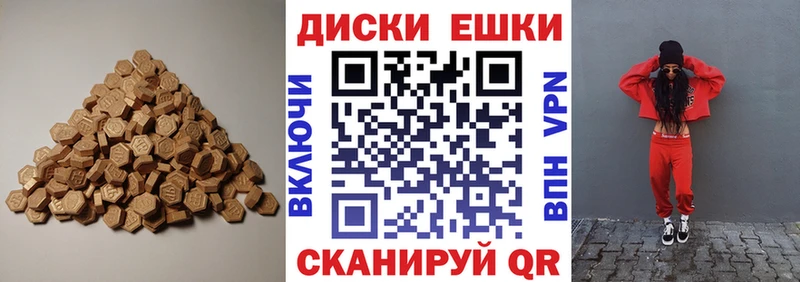 мега как зайти  Донской  Ecstasy 280мг  сколько стоит 