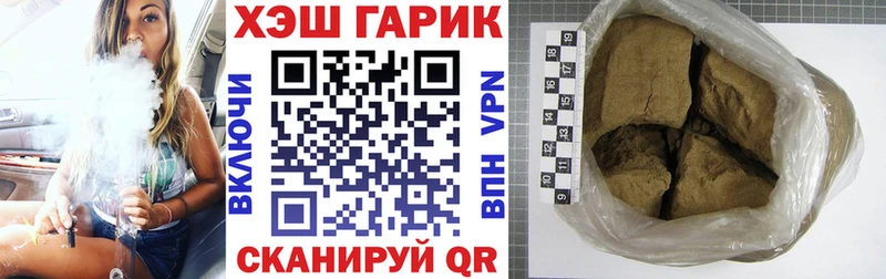 blacksprut ссылка  Донской  Гашиш гарик 