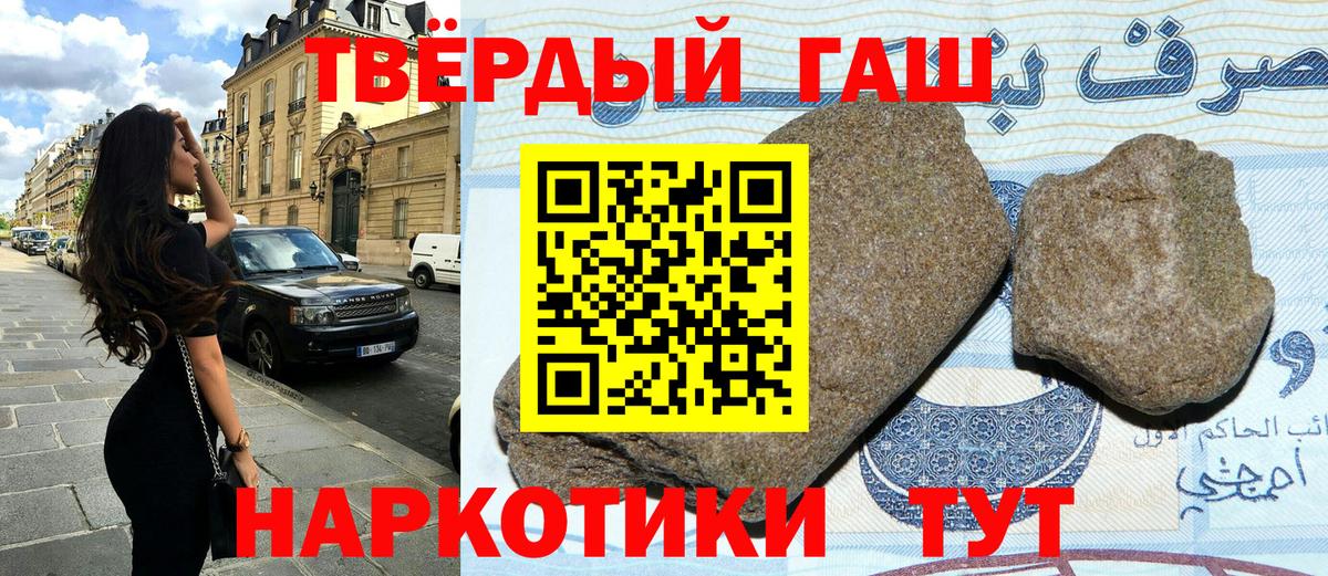Гашиш Premium Донской