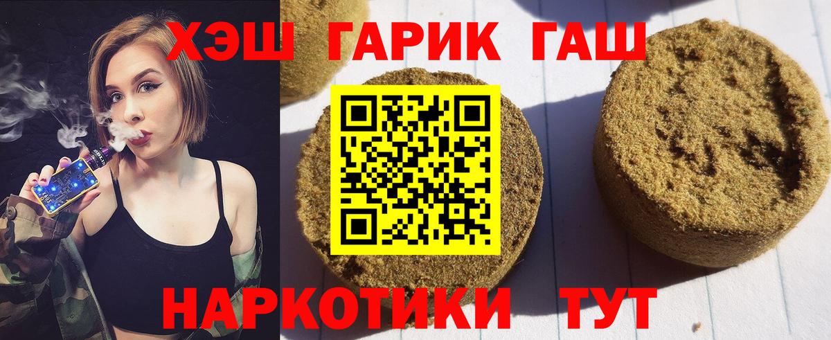 Гашиш Cannabis  магазин    Донской  Вход с VPN 