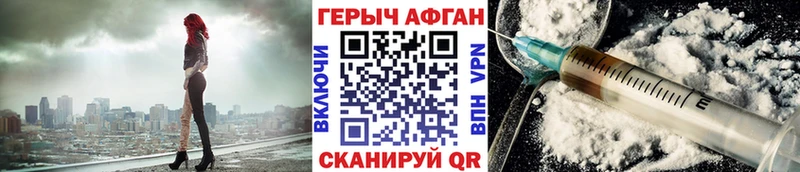 Героин Heroin  наркотики  Донской 