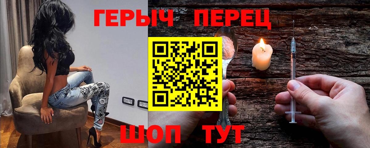 Героин Афган Донской