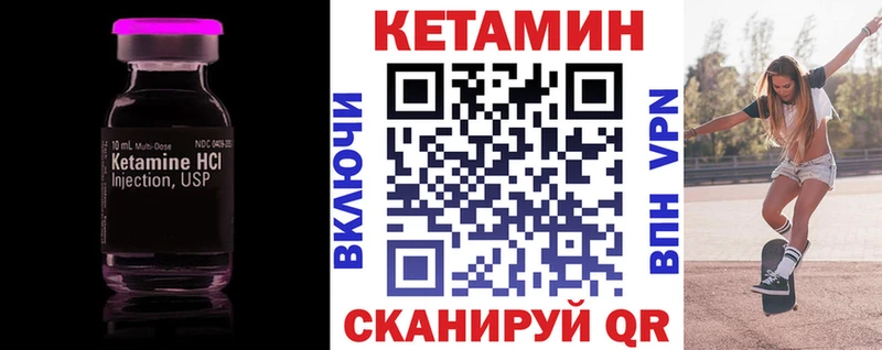 что такое   Донской  blacksprut сайт  КЕТАМИН VHQ 