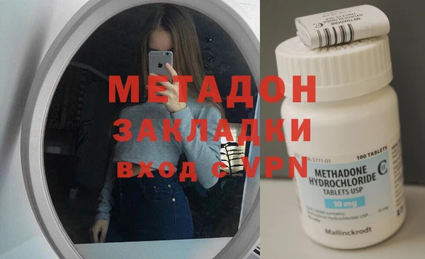 apvp Абаза