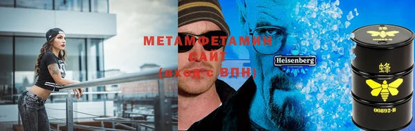 мефедрон VHQ Абинск