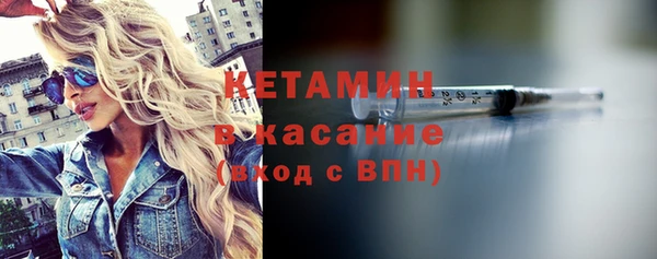 мефедрон VHQ Абинск