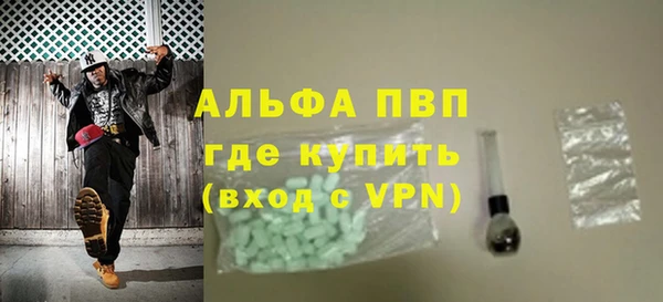 мефедрон VHQ Абинск