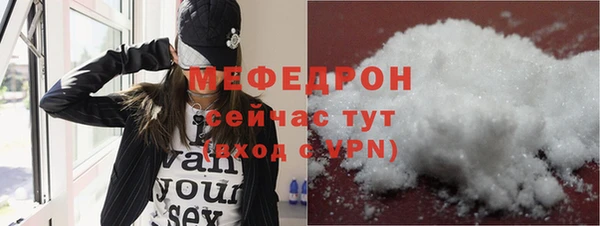 apvp Абаза