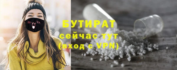 мефедрон VHQ Абинск