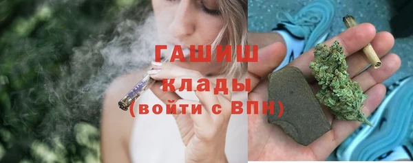 мефедрон VHQ Абинск
