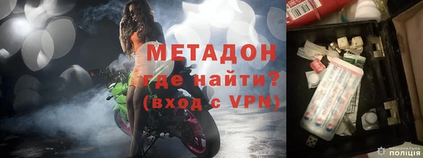 apvp Абаза