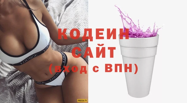 мефедрон VHQ Абинск