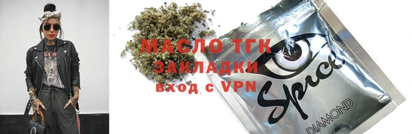 apvp Абаза