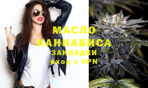 мефедрон VHQ Абинск