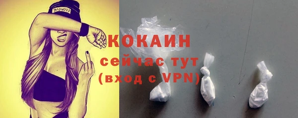 кокс Абдулино