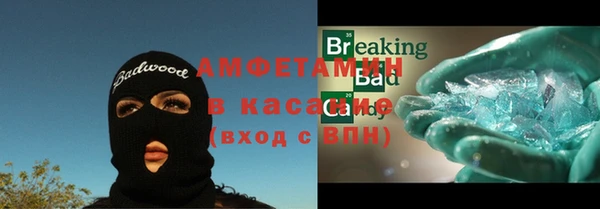 apvp Абаза