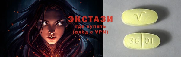 apvp Абаза