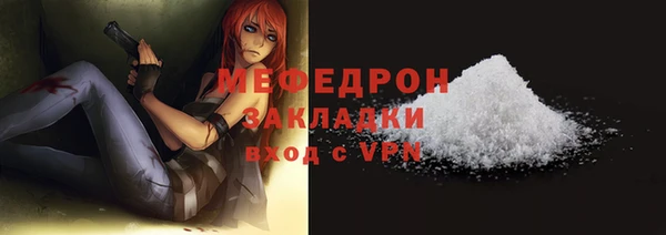 мефедрон VHQ Абинск