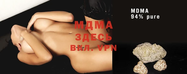 мефедрон VHQ Абинск