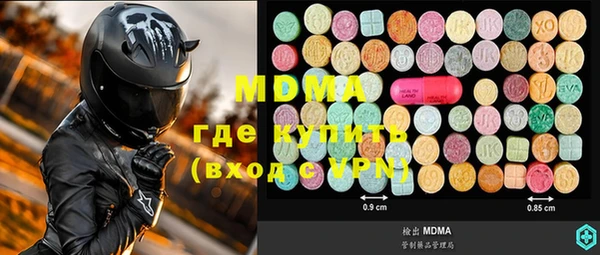 кокс Абдулино