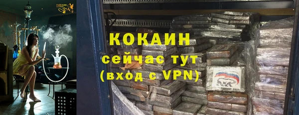кокс Абдулино