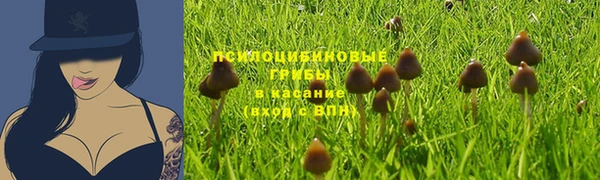 мефедрон VHQ Абинск