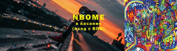 MESCALINE Семикаракорск
