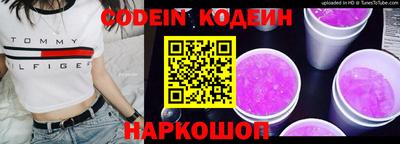 кокаин перу Балашиха