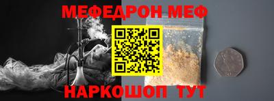 гашик Балаково