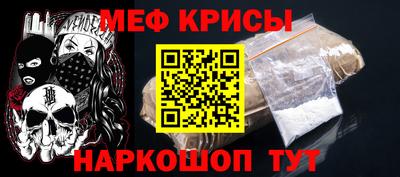 гашик Балаково