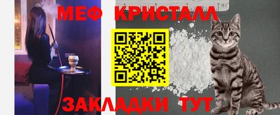 МДМА Балахна