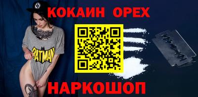 МДМА Балахна