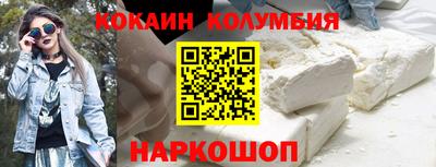 кокаин перу Балашиха
