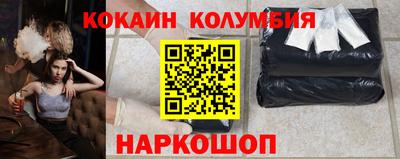 гашик Балаково