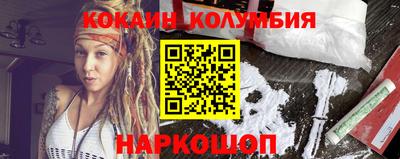 кокаин перу Балашиха
