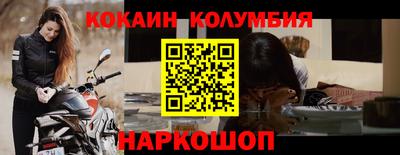 мефедрон мука Абинск