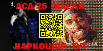 гашик Балаково
