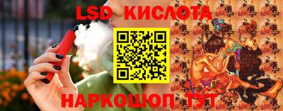 кокаин перу Балашиха