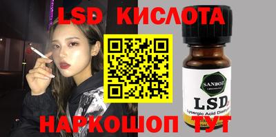 кокаин перу Балашиха