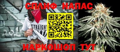 spice Азнакаево