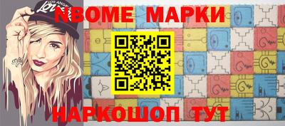 spice Азнакаево