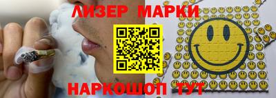 кокаин перу Балашиха