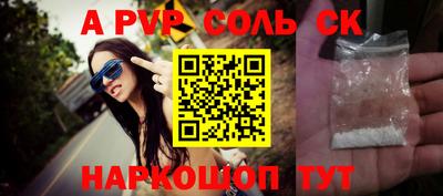 кокаин перу Балашиха