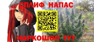 гашик Балаково